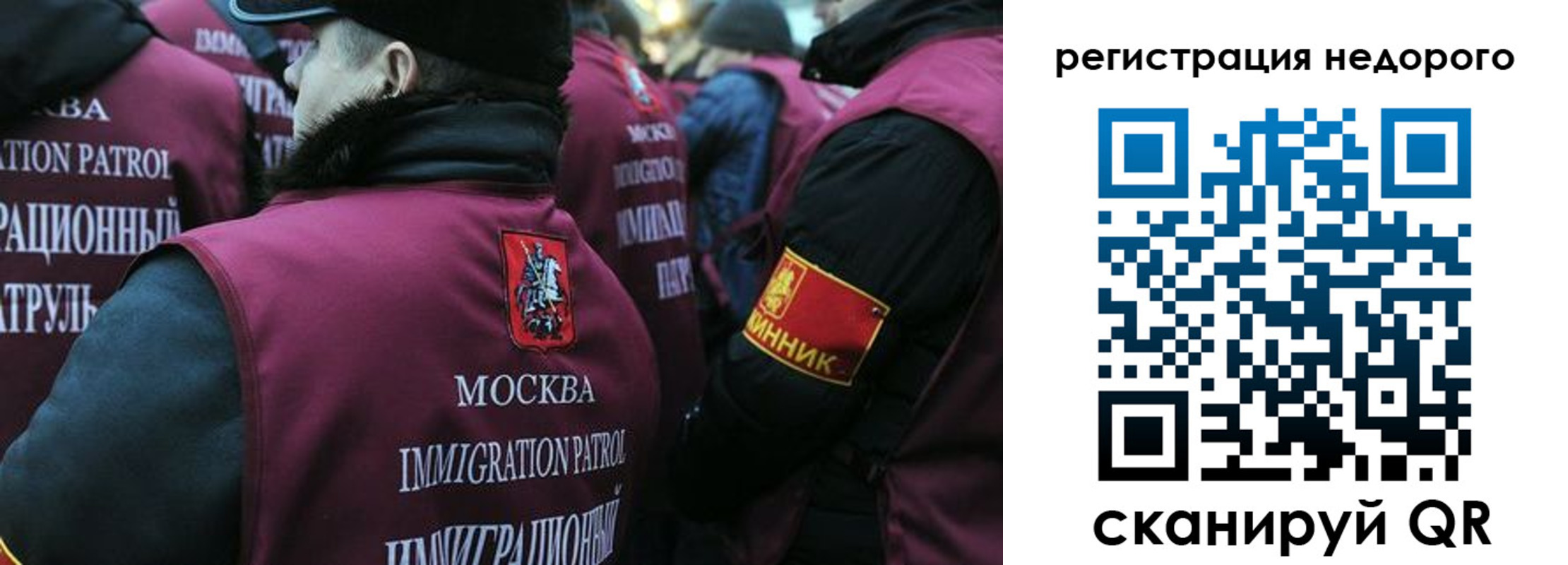 купить прописку в Козловке